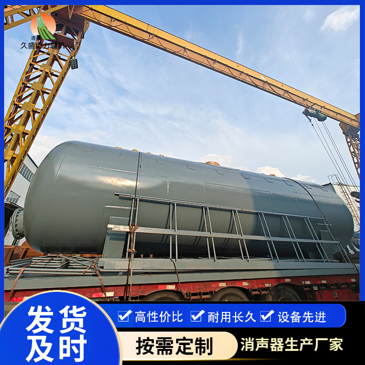 施秉除氧器的加热方式有哪些？
