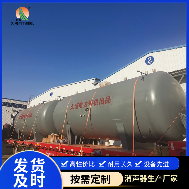 施秉如何提高除氧器工作效率？