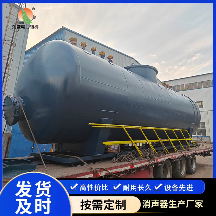施秉 真空除氧器的原理和作用